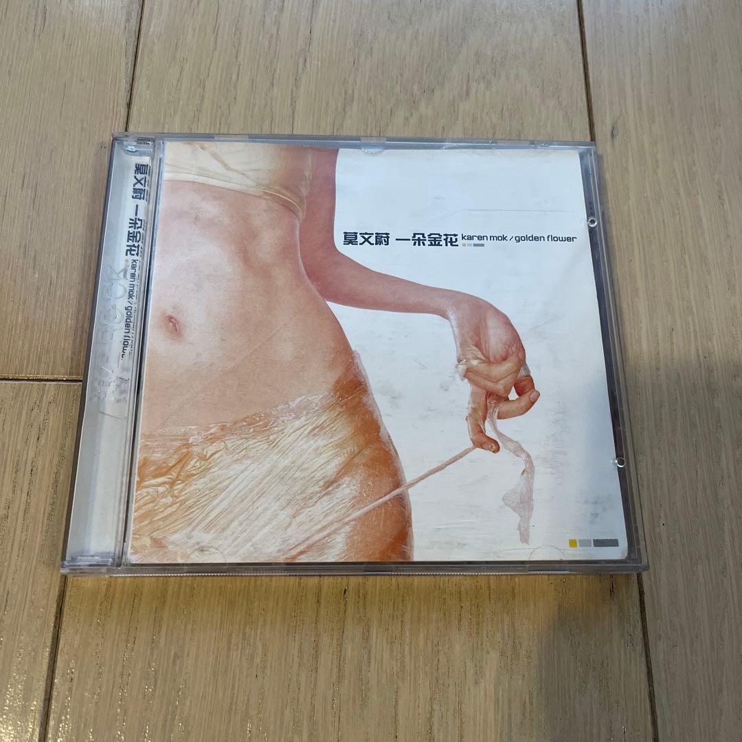 莫文蔚 karen mok カレン・モク/一朵金花golden flower